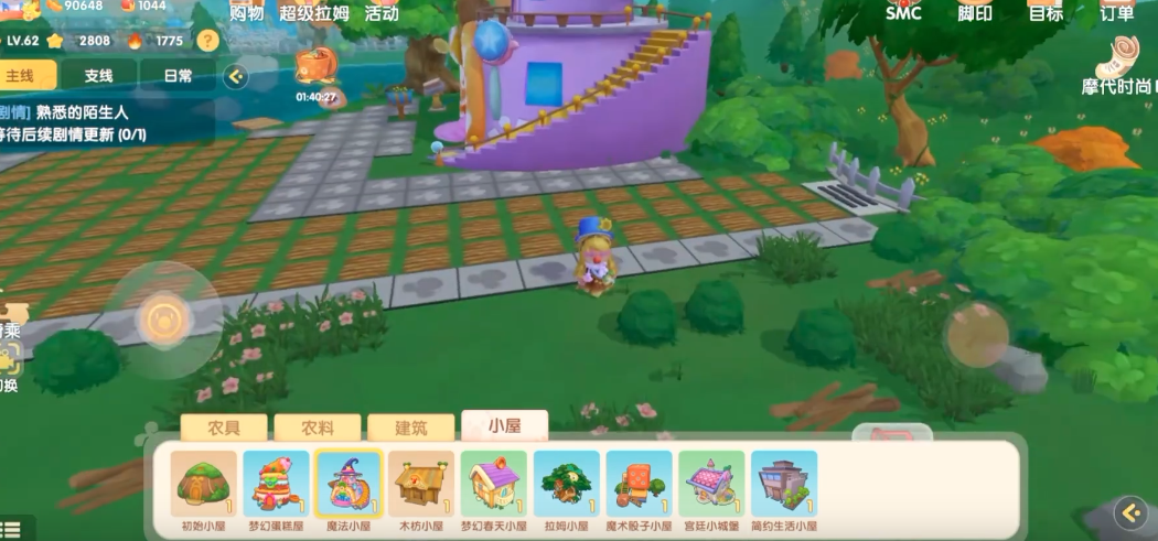 摩尔庄园灯牌怎么摆放