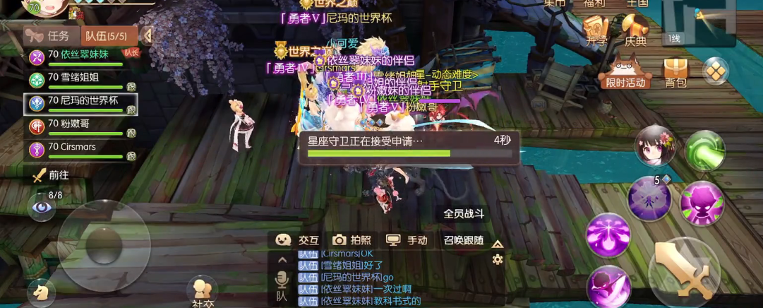 风之大陆第5星座守卫怎么打