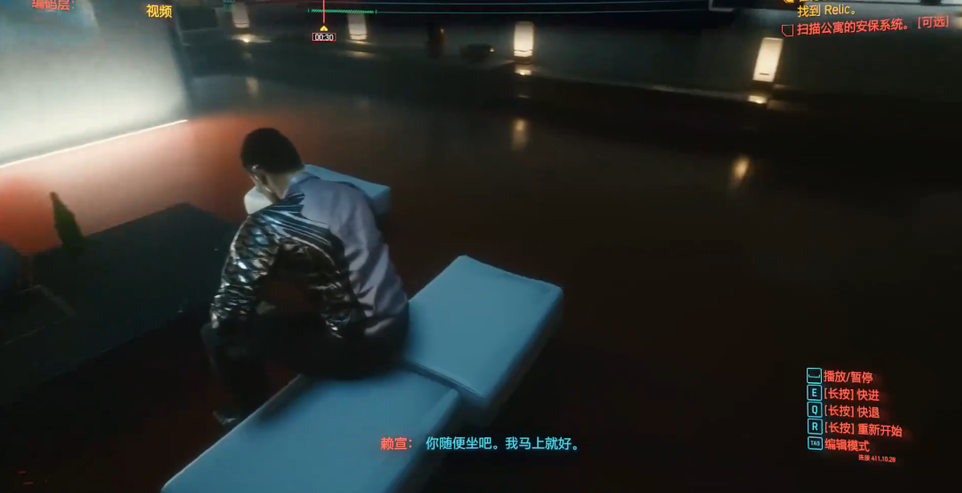 赛博朋克2077超梦赖宣怎么过