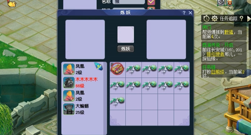 梦幻西游什么门派平民玩家