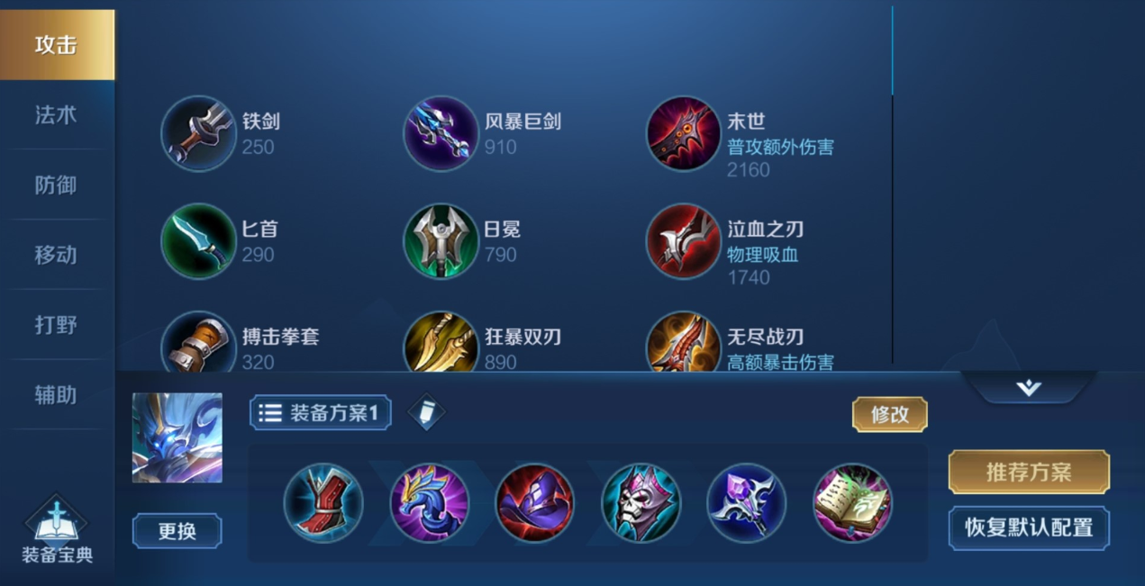 王者荣耀百里玄策出装思路是什么