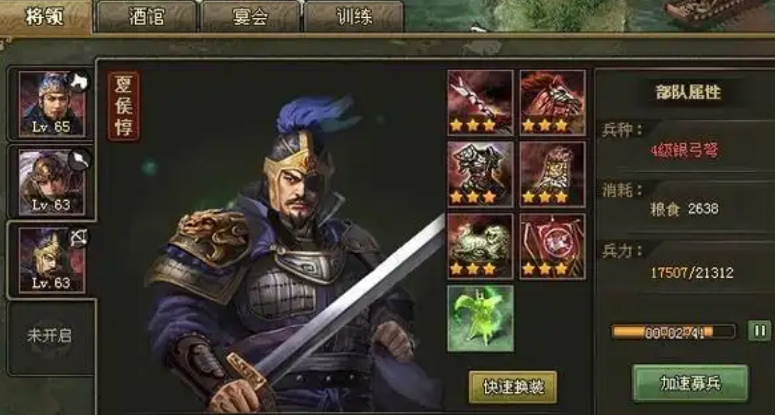 攻城掠地82副本怎么过