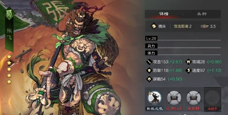 率土之滨斩铁拆哪个将