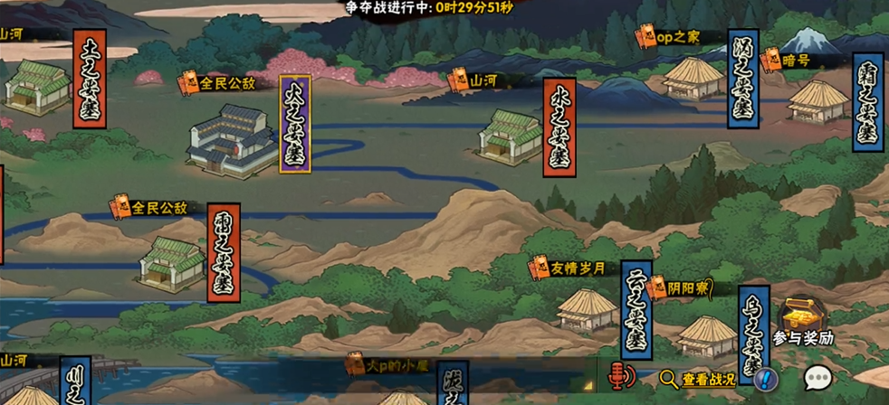 火影忍者手游怎么判断晓蛇