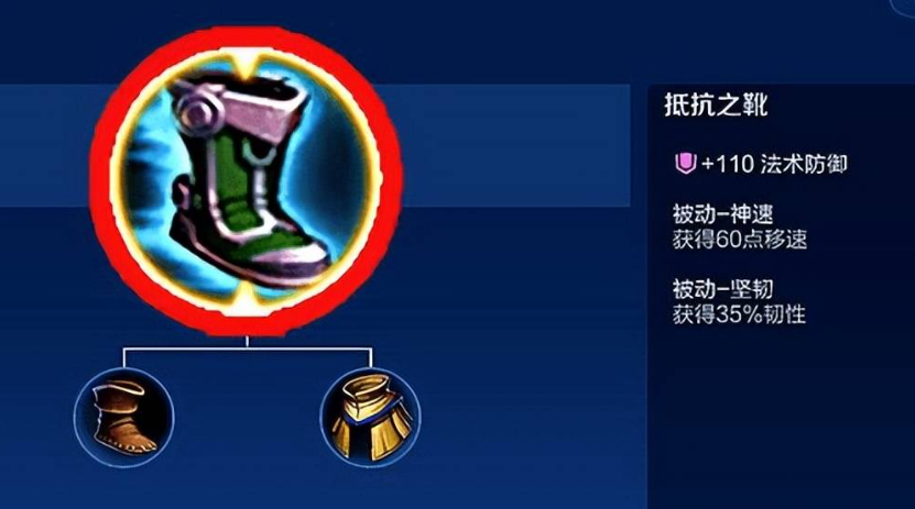王者荣耀程咬金推荐什么出装