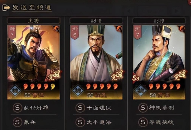 三国志战略版如何完成虎牢关战事 三国志战略版如何完成虎牢关战事