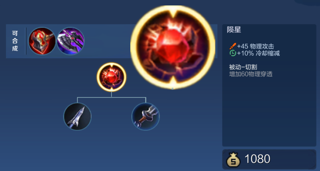 王者荣耀怎样按顺序出装