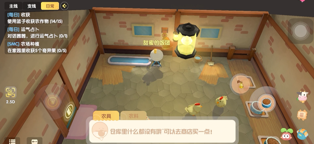 摩尔庄园棉花糖怎么煮 摩尔庄园棉花糖怎么煮