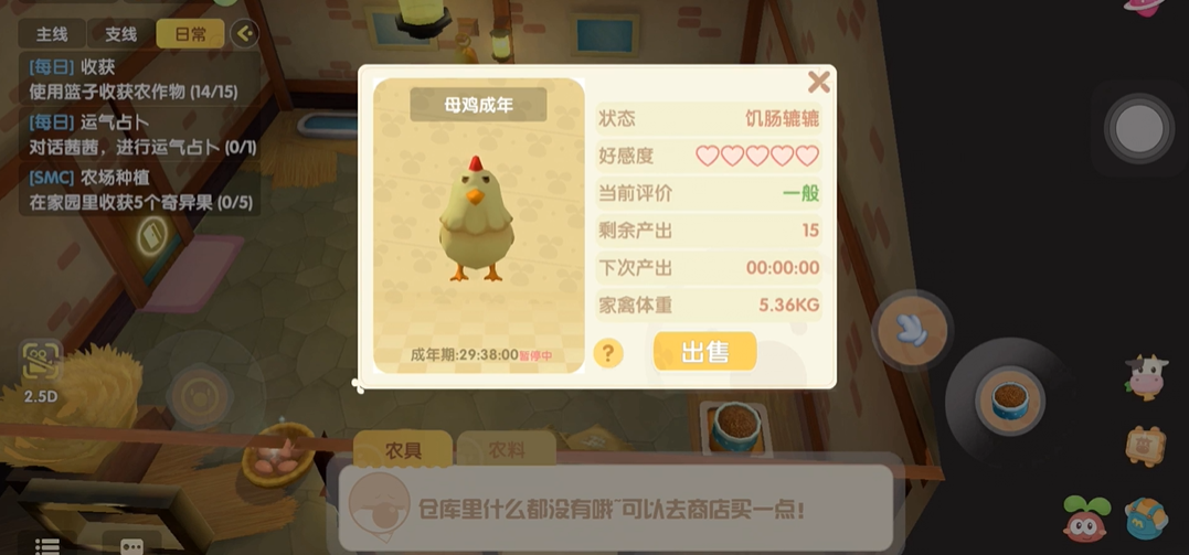 摩尔庄园棉花糖怎么煮 摩尔庄园棉花糖怎么煮