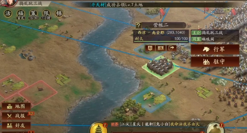 三国志战略版攻桥怎么打