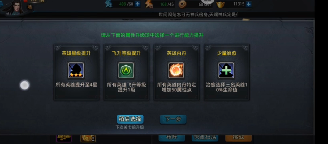 乱斗西游2迷宫怎么打 乱斗西游2迷宫怎么打