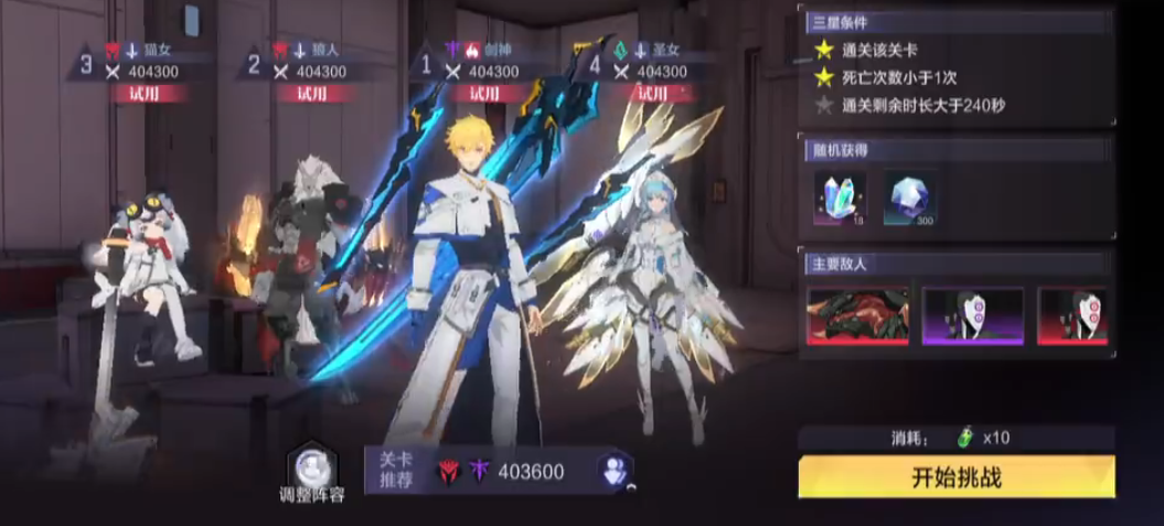 时空猎人3狂暴玄武怎么打 时空猎人3狂暴玄武怎么打