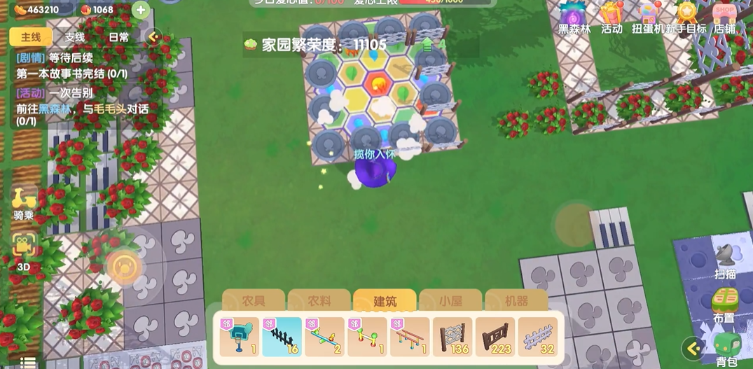 摩尔庄园邻居装饰怎么拖出来 摩尔庄园邻居装饰怎么拖出来