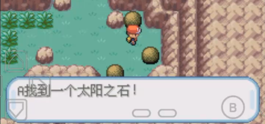口袋妖怪火红太阳石在哪