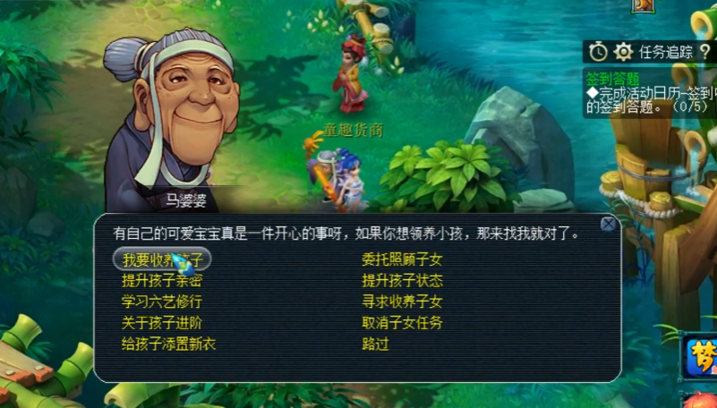 梦幻西游如何触发满天花雨套装