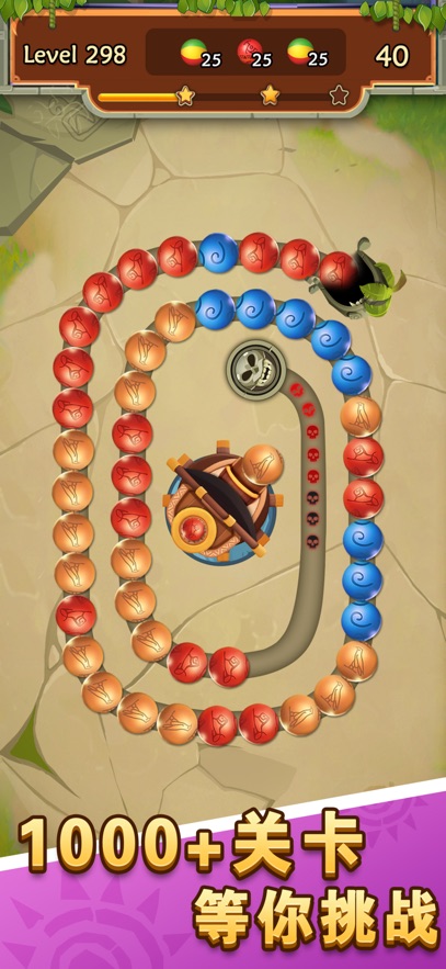 祖玛截图1