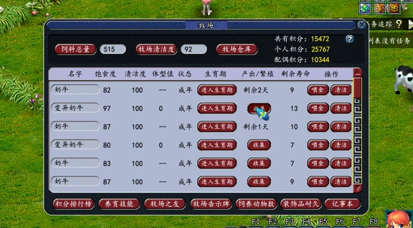 梦幻西游三普陀怎么配队