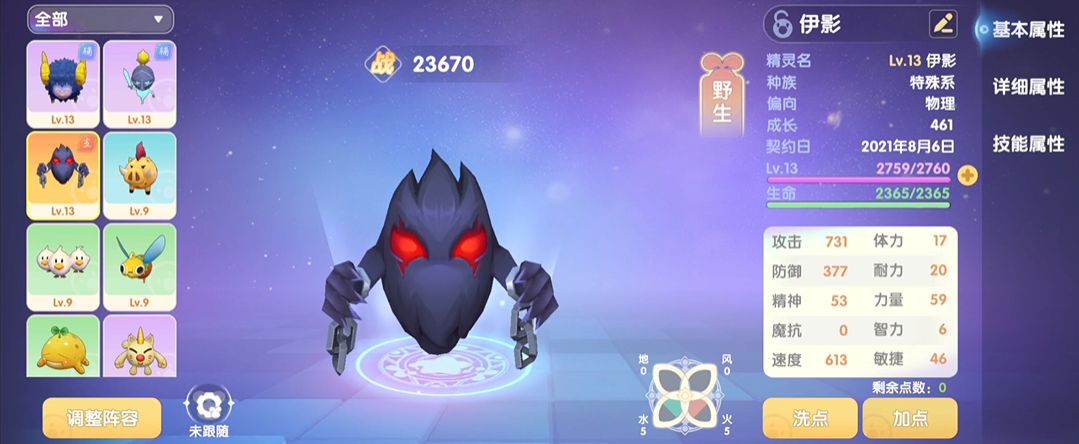 摩尔庄园手游农田怎么做