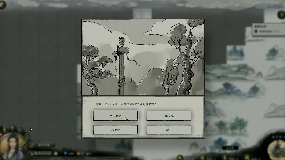 鬼谷八荒修炼灵气在哪