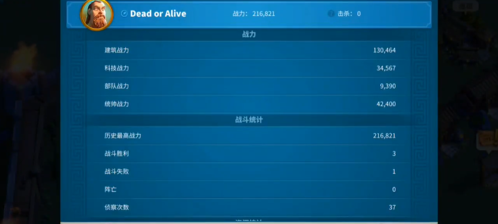 万国觉醒部队战力提升怎么快 万国觉醒部队战力提升怎么快
