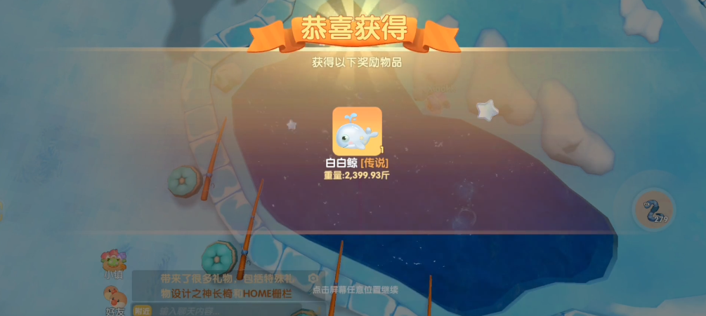 摩尔庄园圆石板怎么重复使用
