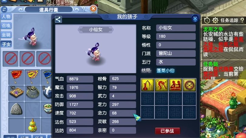 梦幻西游通天河副本得什么
