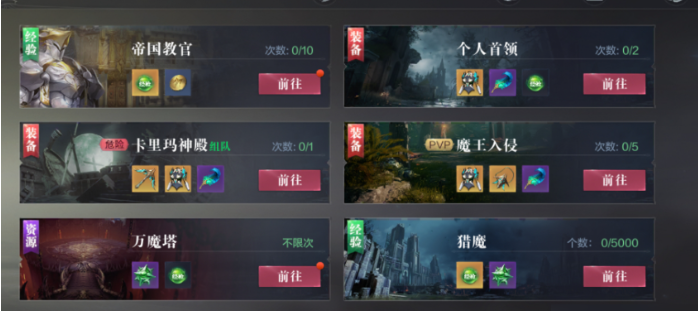 全民奇迹2雾港创世录在哪