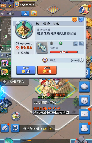 口袋奇兵遗迹怎么占领