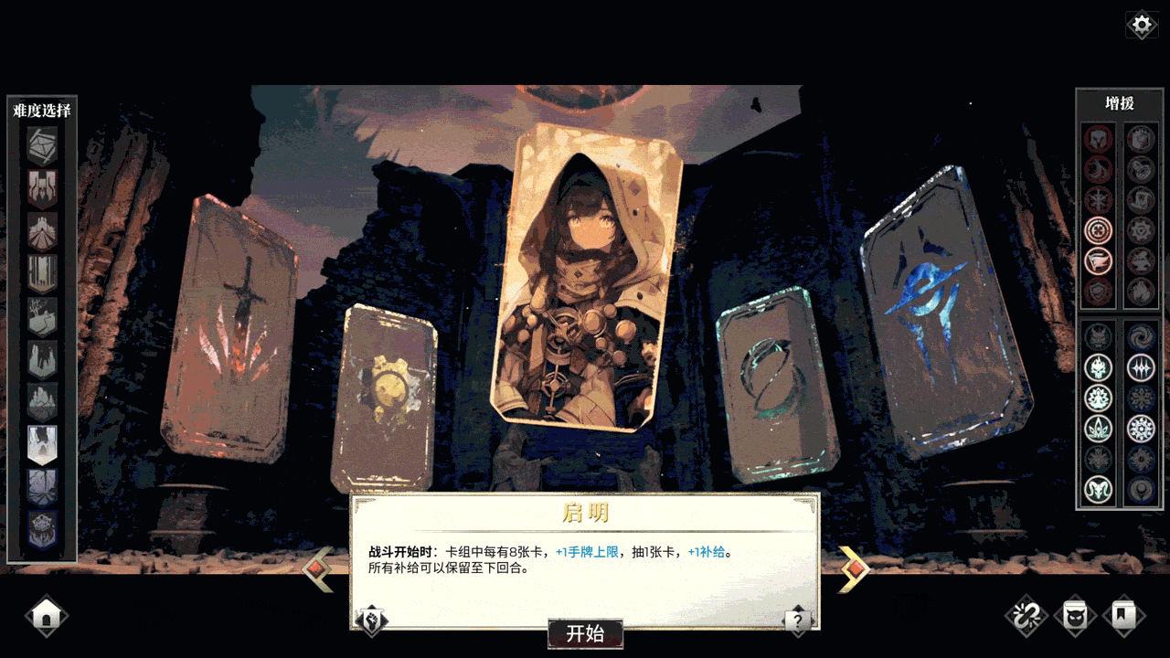 凛冬前线测评：用超大量的卡牌和机制去流派化