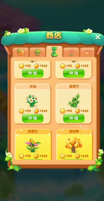 开心消消乐奇妙岛屿怎么玩