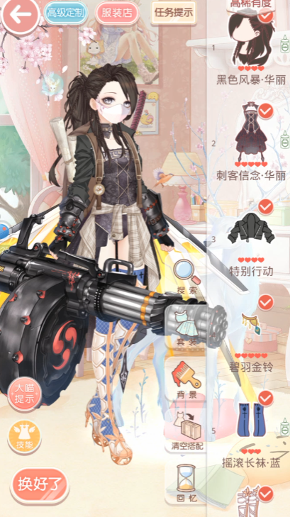 奇迹暖暖黎明之战怎么过