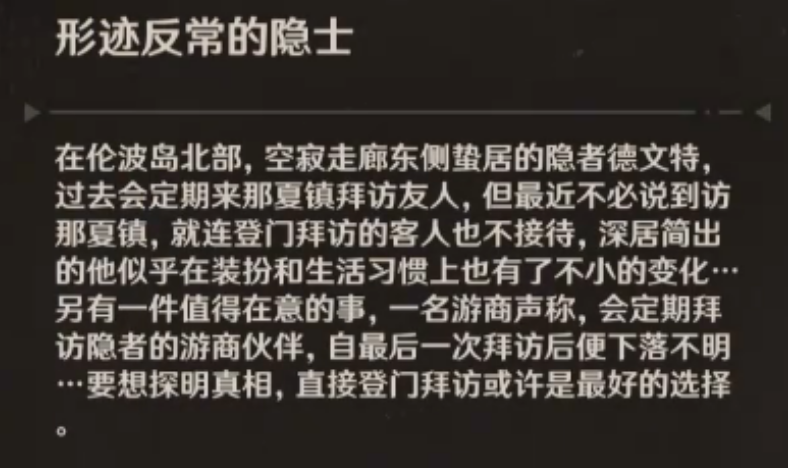 原神深渊法师火遁怎么打