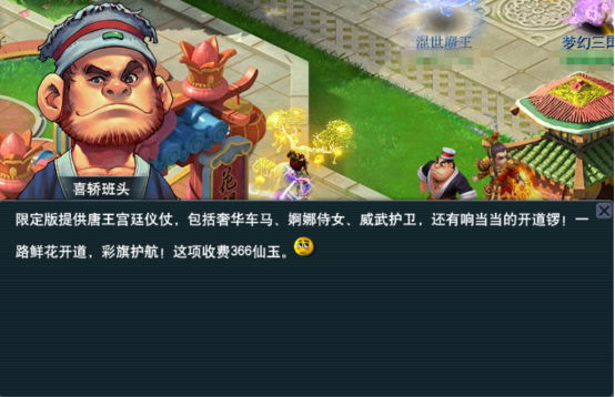 梦幻西游魔化生用什么套