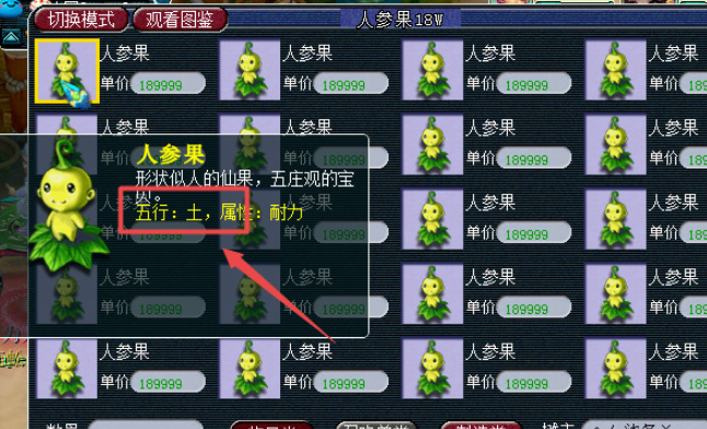 梦幻西游洗点如何最快