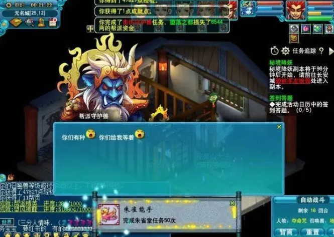 梦幻西游手游前期囤什么货 梦幻西游手游前期囤什么货