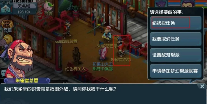 梦幻西游手游前期囤什么货 梦幻西游手游前期囤什么货