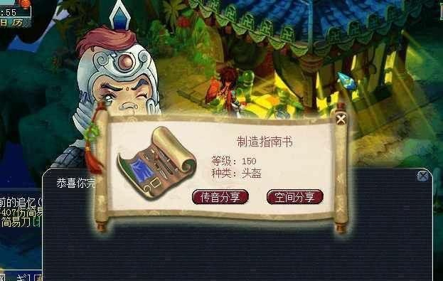 梦幻西游手游考古可以转什么