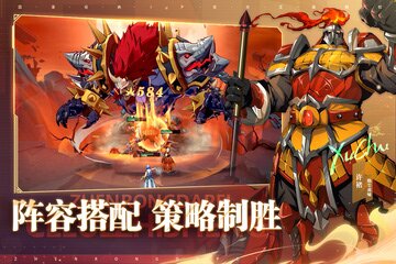 镇魂街破晓截图3