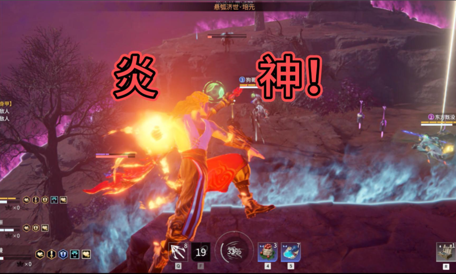 永劫无间刷分怎么刷