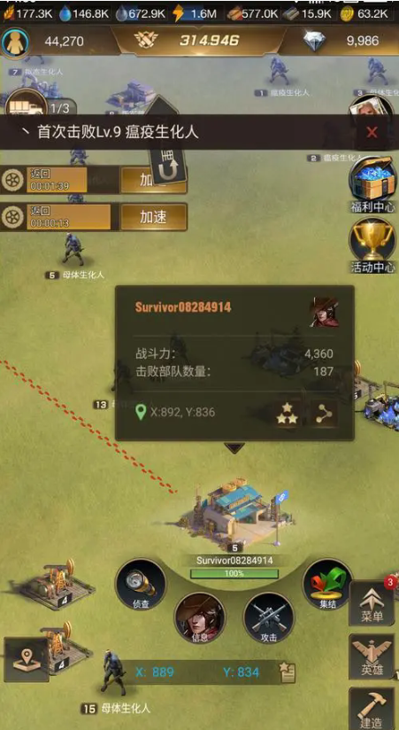 守望黎明加工厂复合材料在哪里