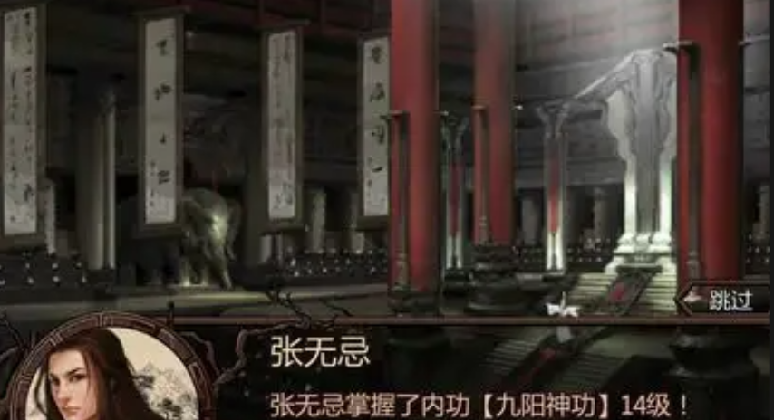 金庸群侠传x哪个门派内功最强
