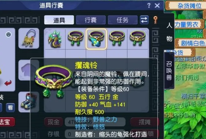 梦幻西游比武辅助带什么特技