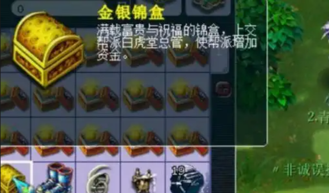 梦幻西游怎么快速刷帮贡 梦幻西游怎么快速刷帮贡