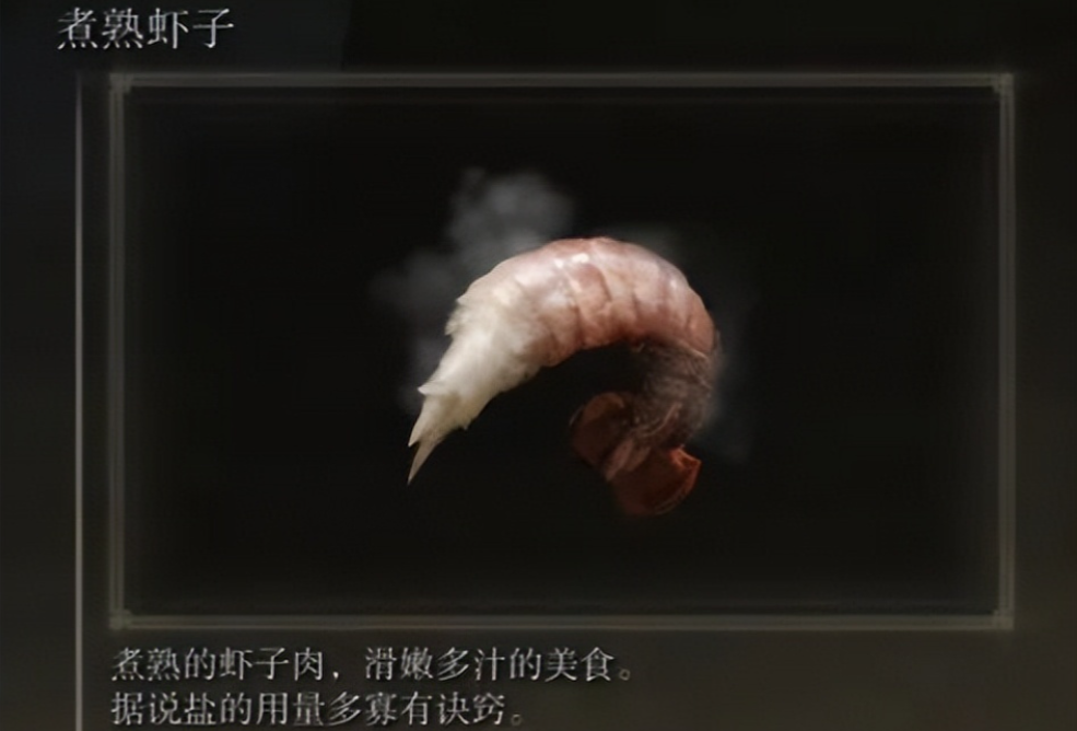 艾尔登法环开局遗物推荐是什么