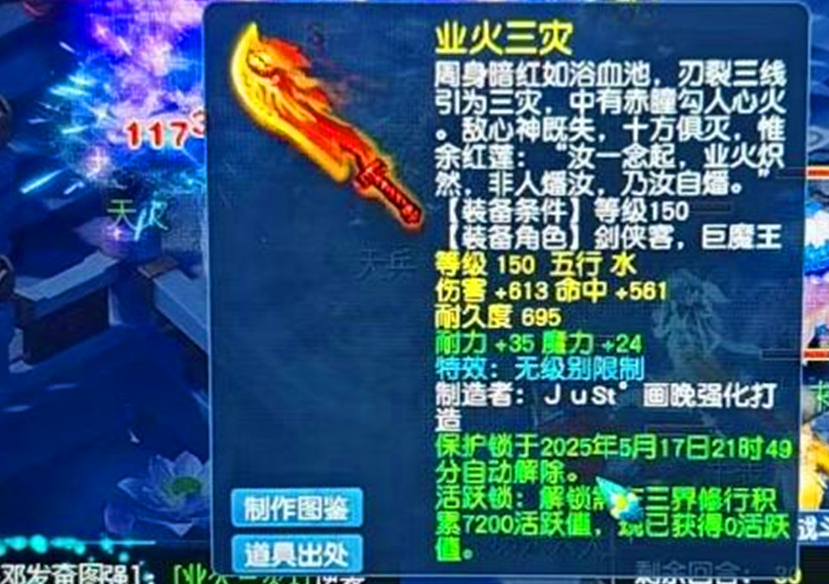 梦幻西游无底洞加血量怎么提高 梦幻西游无底洞加血量怎么提高