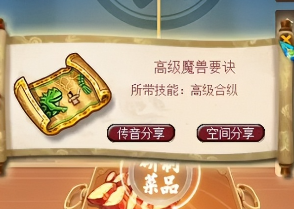 梦幻西游北俱芦洲藏宝图能挖什么 梦幻西游北俱芦洲藏宝图能挖什么