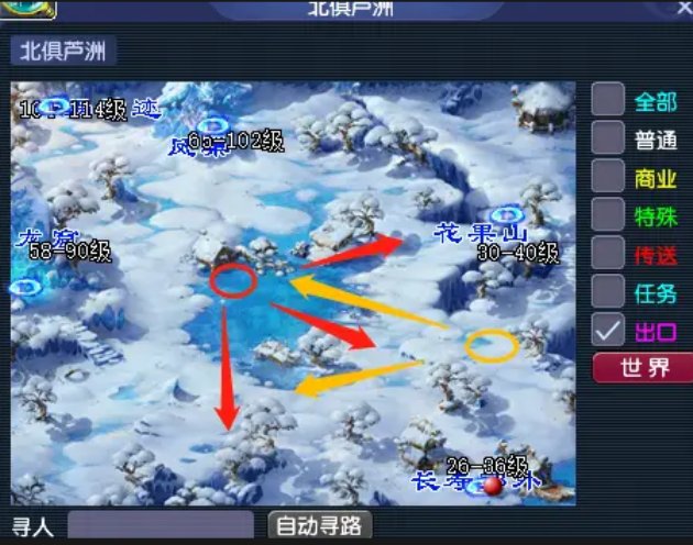 梦幻西游石猴授徒为什么有两种