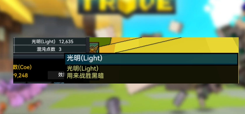 宝藏世界龙吐息按哪个键