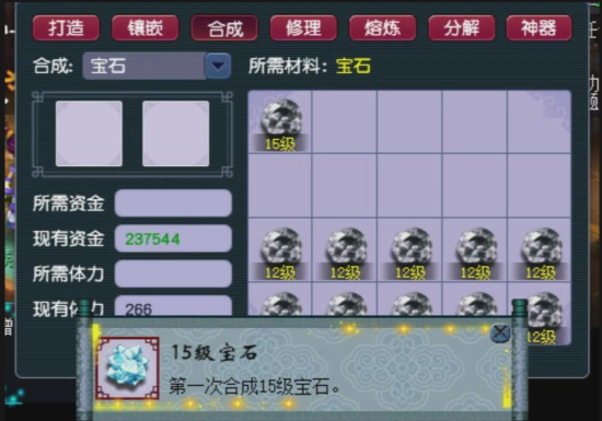 梦幻西游为什么普陀加敏 梦幻西游为什么普陀加敏