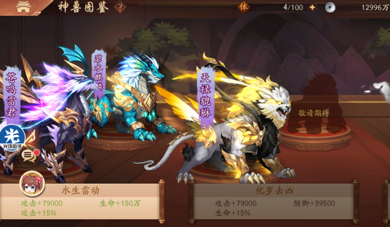 少年三国志二85级做什么 少年三国志二85级做什么